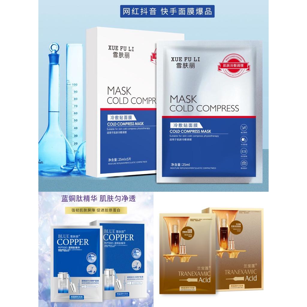 Mặt nạ dưỡng da collagen tinh chất chăm sóc da mặt hàng Nội Địa Trung