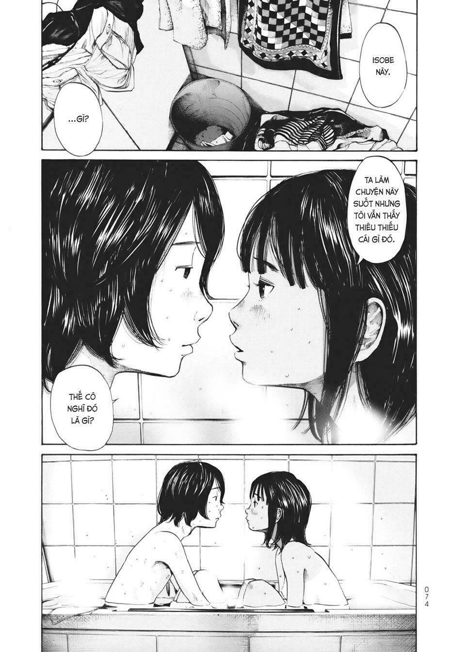 umibe no onnanoko chapter 14 6