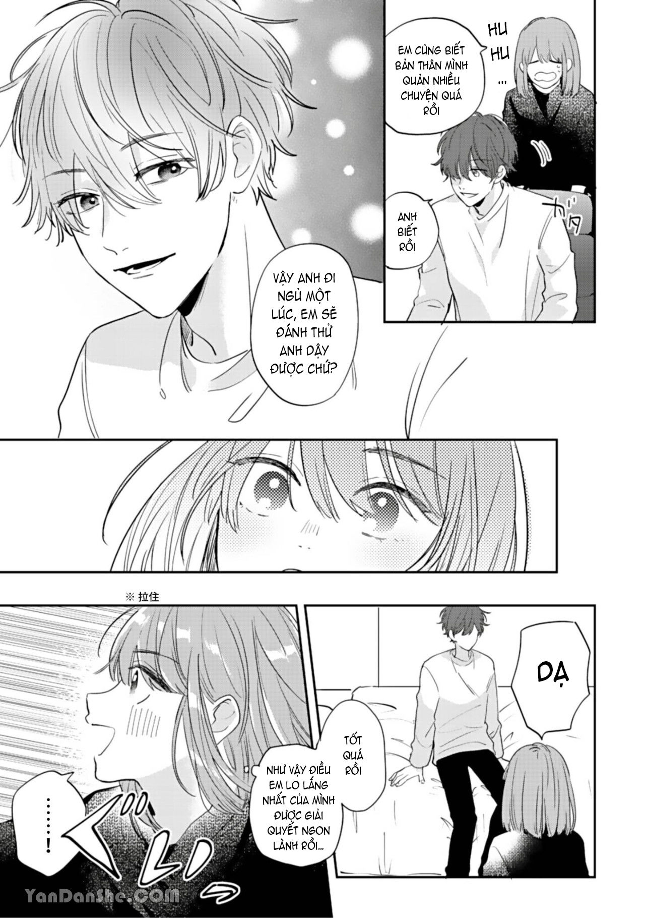 shiina-san u mê quá rồi kìa chapter 1.2 20