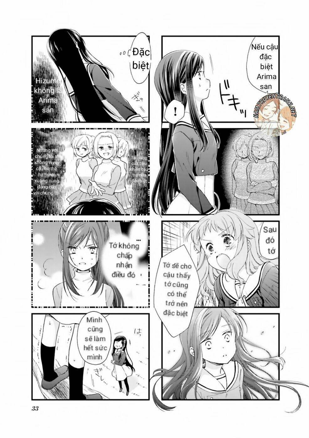 anima yell! chapter 3 9