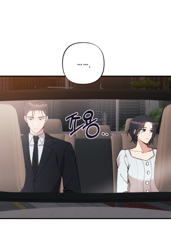 Ăn Mòn chapter 31.1 - Trang 7