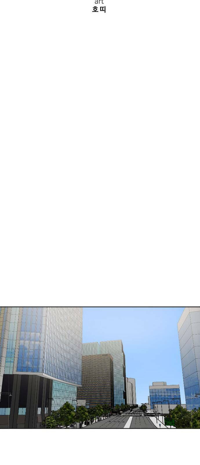 change me chapter 6 24