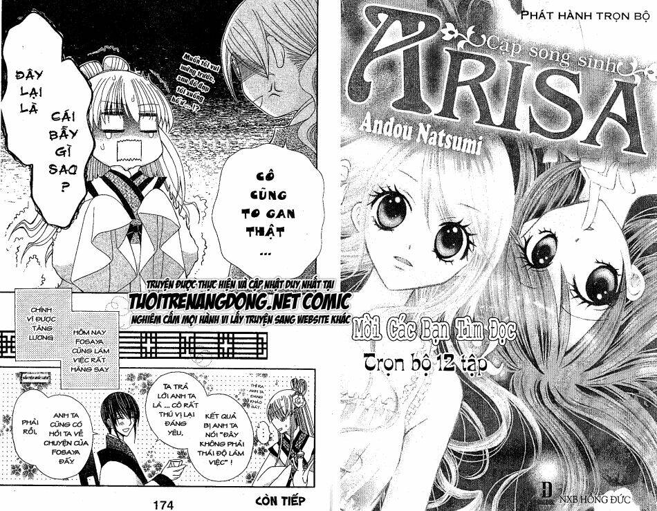 ookami-heika no hanayome chapter 13 20