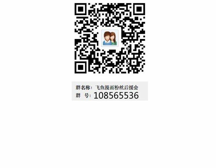 phi ngư chapter 3 40