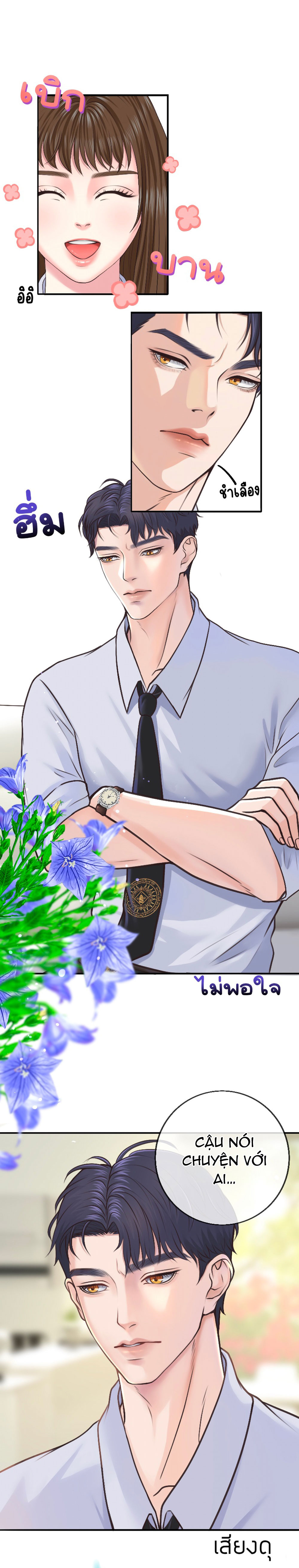 [18+] hãy cẩn thận khi sử dụng từ ''bạn'' sai người chapter 9.1 12