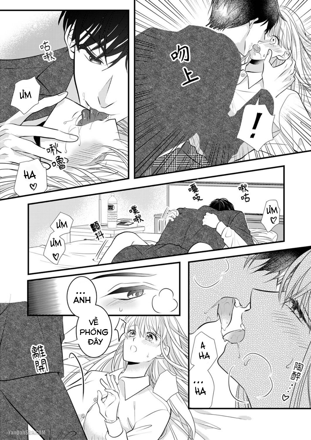 Vuốt Ve Da Thịt Của Người Yêu Mới Ngọt Ngào chapter 4.2 - Trang 2