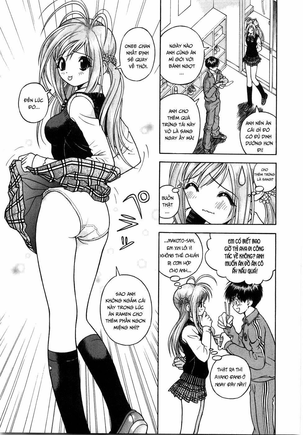 gakuen heaven chapter 54 10