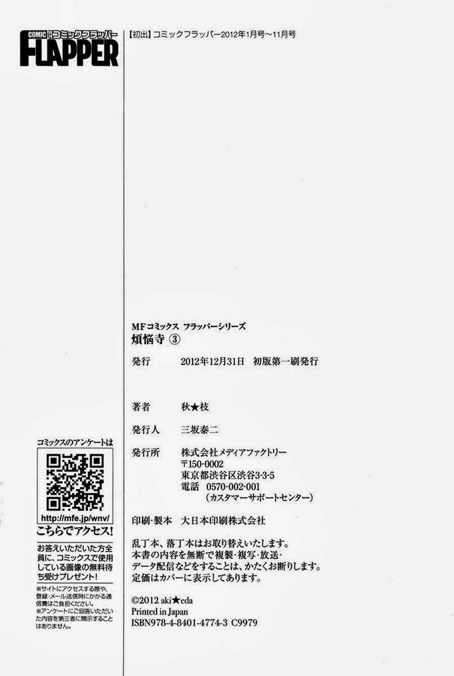 bonnouji chapter 35 28