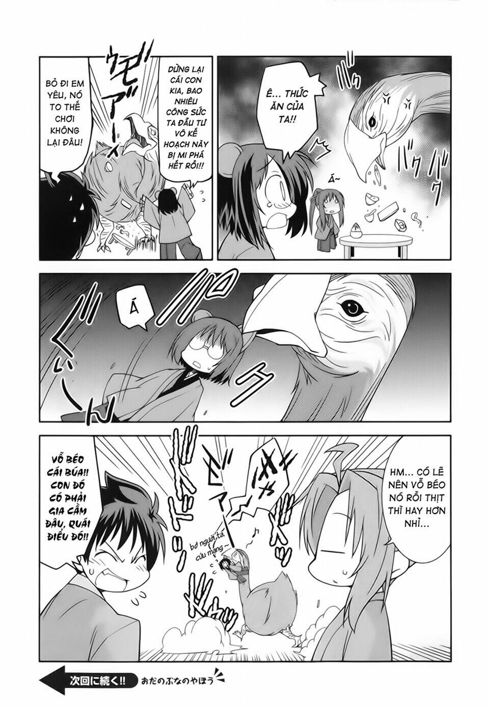 oda nobuna no yabou - himesama to issho chapter 8 9