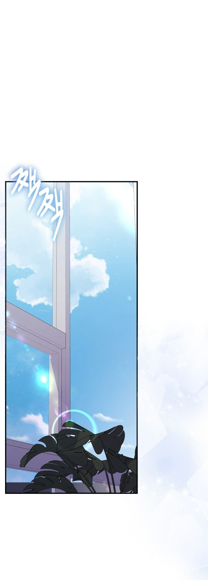 gửi em người đánh cắp những vì sao - to you who swallowed a star chapter 147.2 19