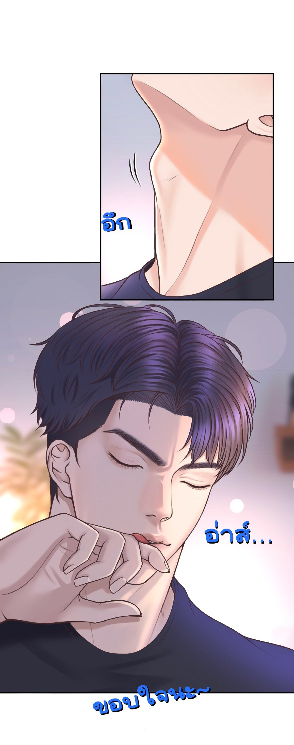 [18+] hãy cẩn thận khi sử dụng từ ''bạn'' sai người chapter 22.2 20