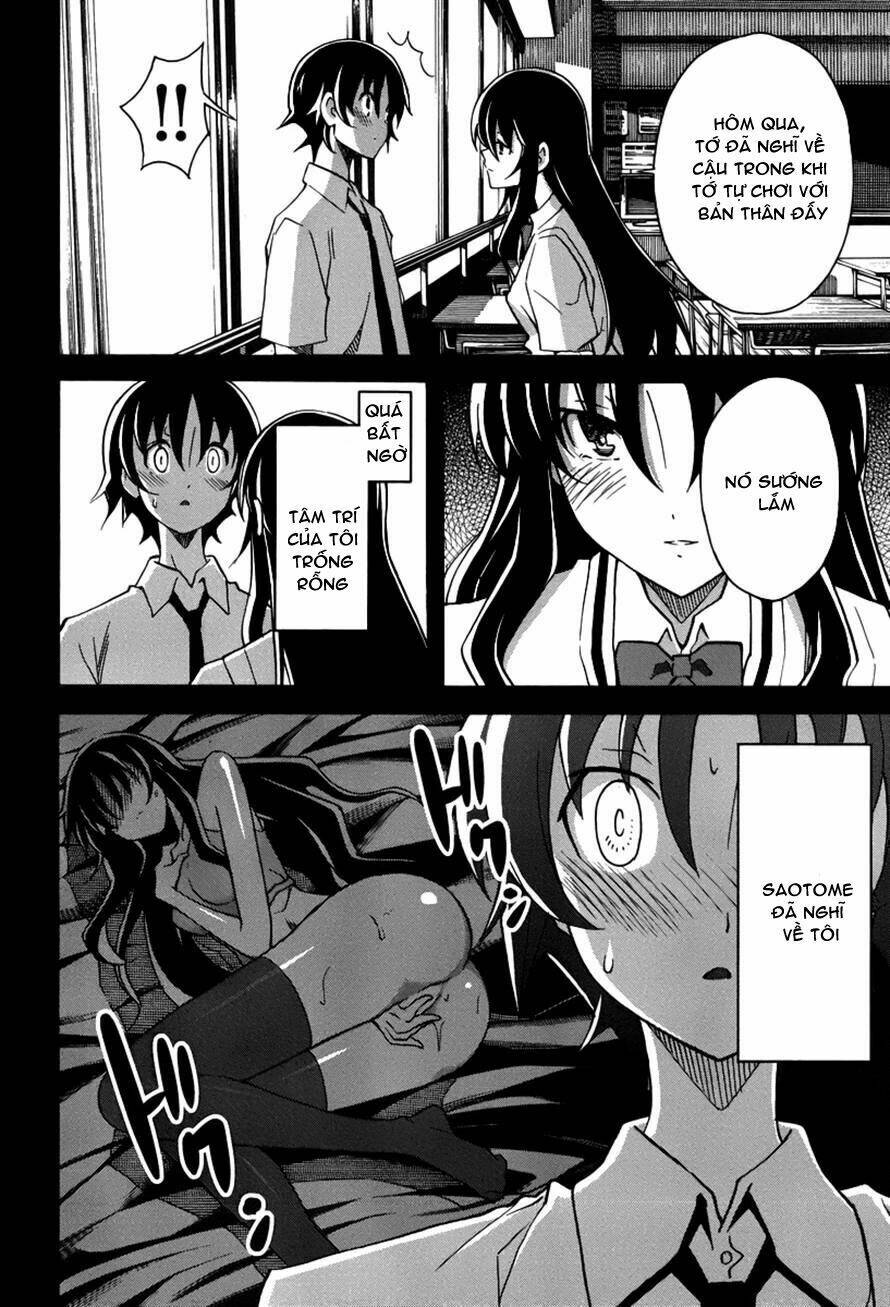 uwa koi chapter 15 17