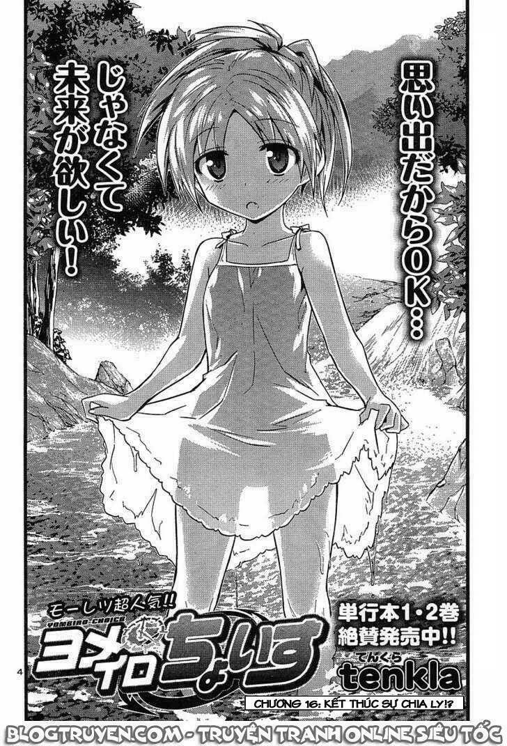 yomeiro choice chapter 16 4