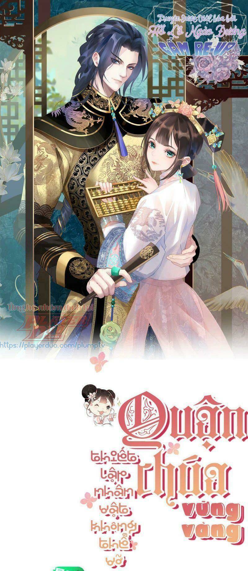 quận chúa vững vàng, thiết lập nhân vật không thể vỡ chapter 15 1