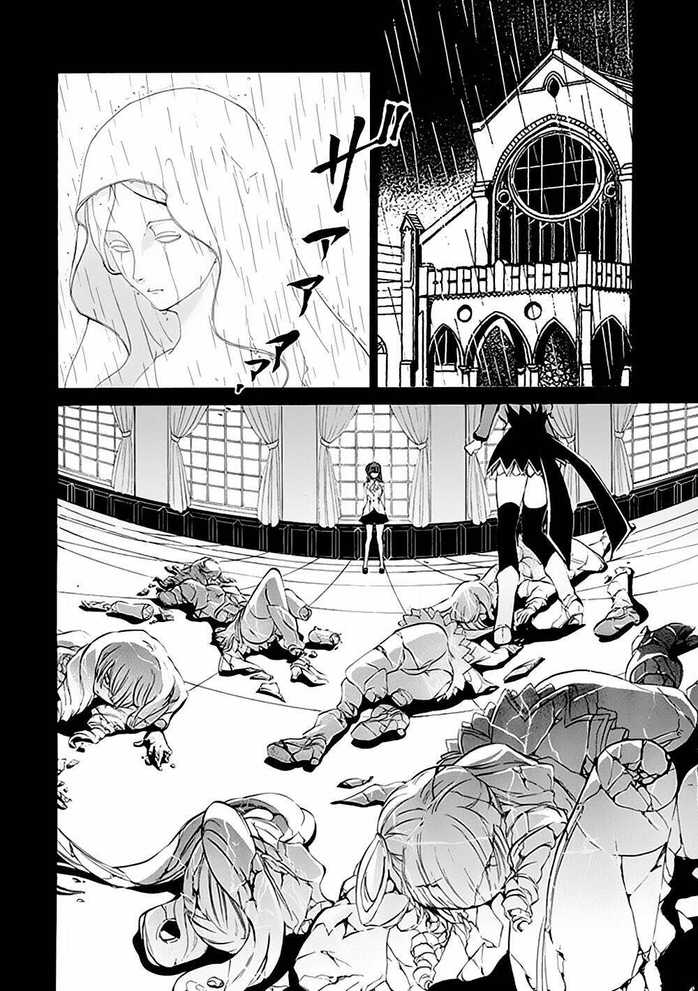 umineko no naku koro ni episode 4: alliance of the golden witch chapter 12 30