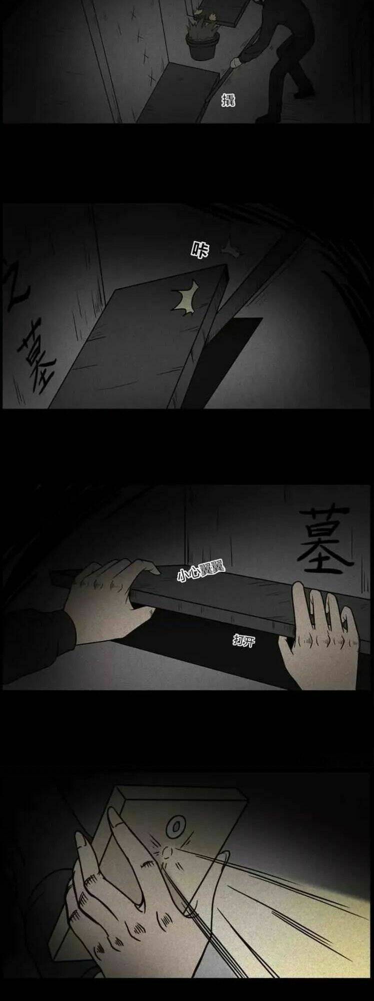 kinh dị đêm khuya chapter 114 17