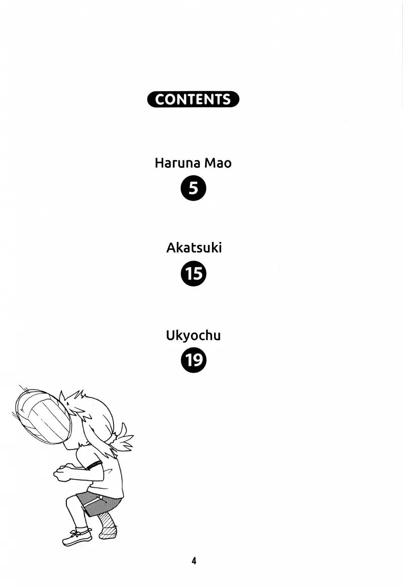 karakaix 2 chapter 0 2