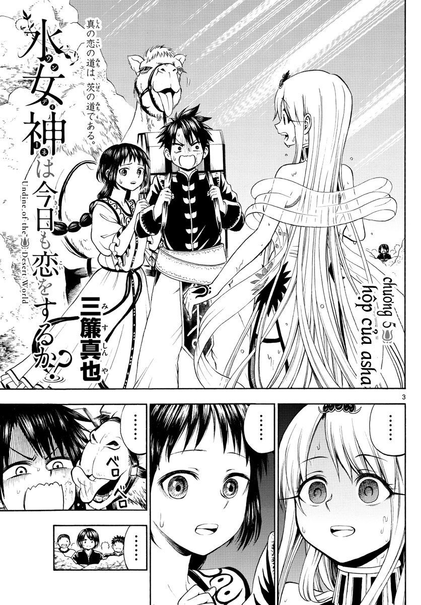 undine wa kyou mo koi wo suru ka? chapter 5 3