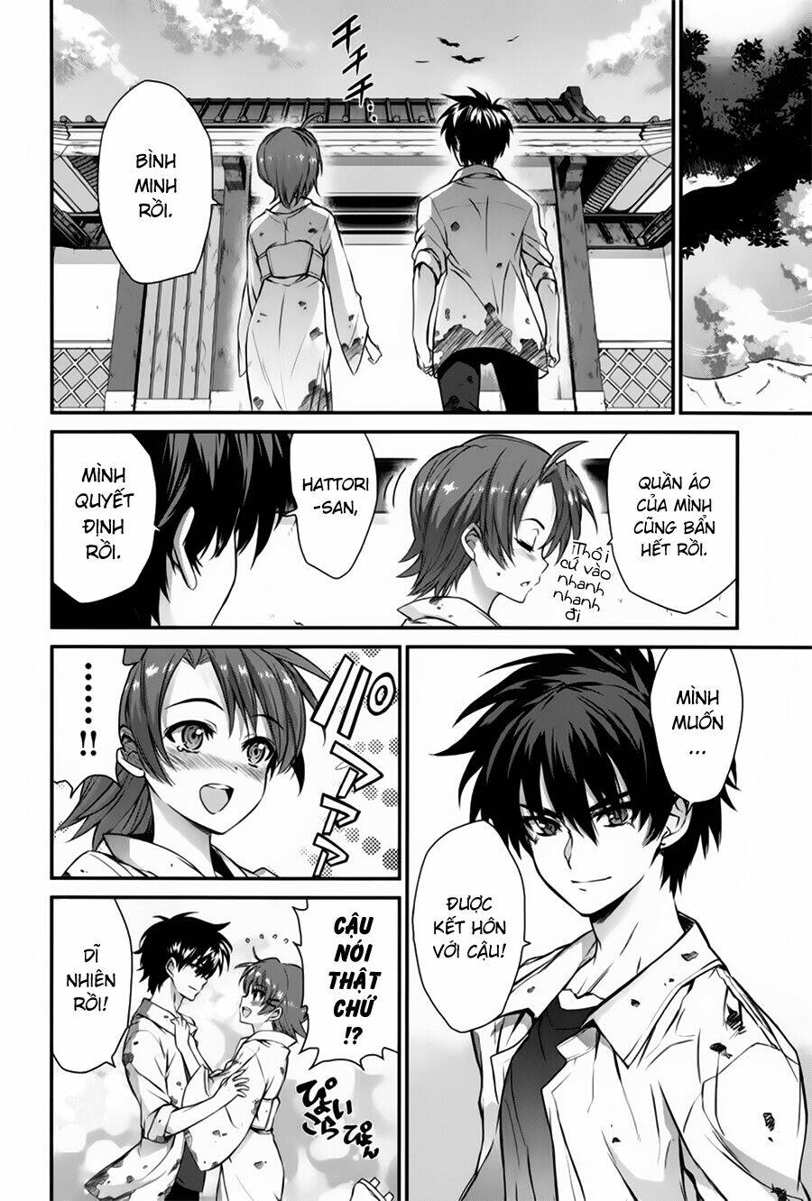 ichiban ushiro no daimaou chapter 48 15