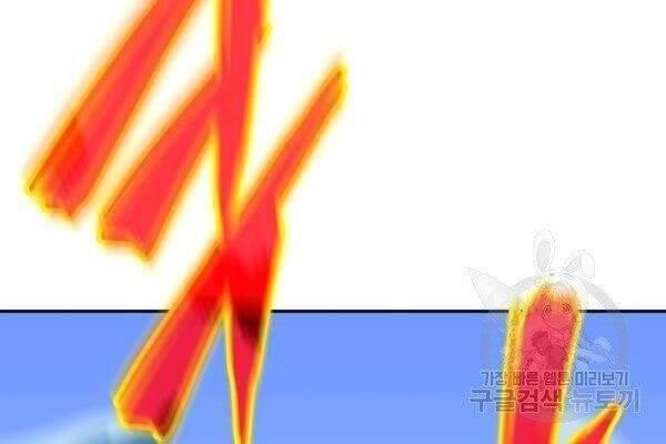 tiêu diệt đấng cứu thế chapter 61 28