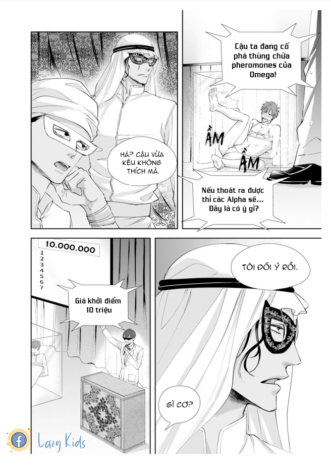 kogare ouji no dilemma chapter 1 10