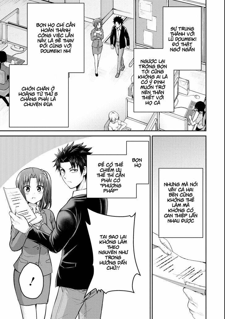 29 to jk chapter 16 23