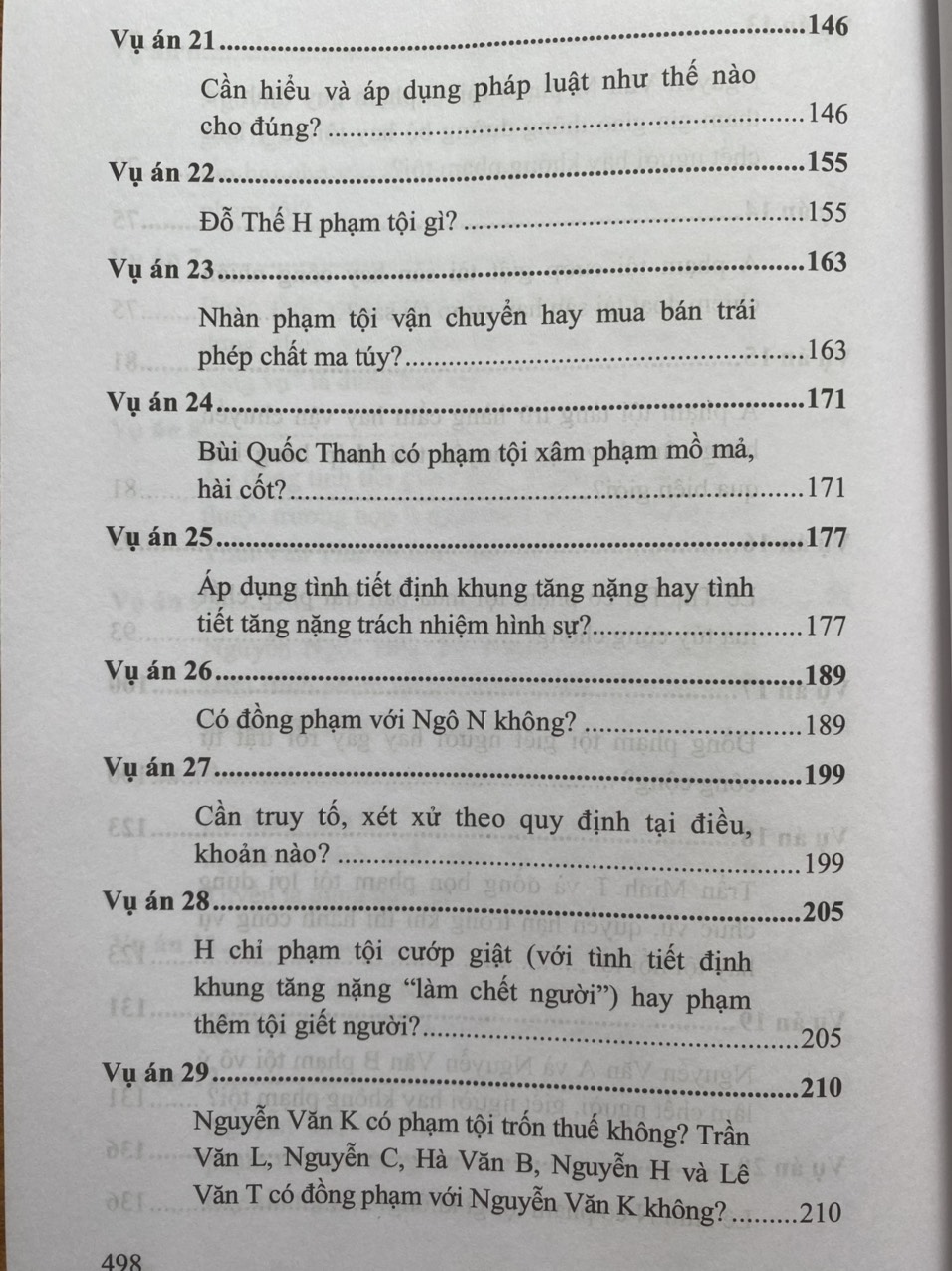 Bình luận án hình sự phức tạp, có nhiều quan điểm khác nhau trong quá trình tiến hành tố tụng và một số án lệ, quyết định giám đốc thẩm