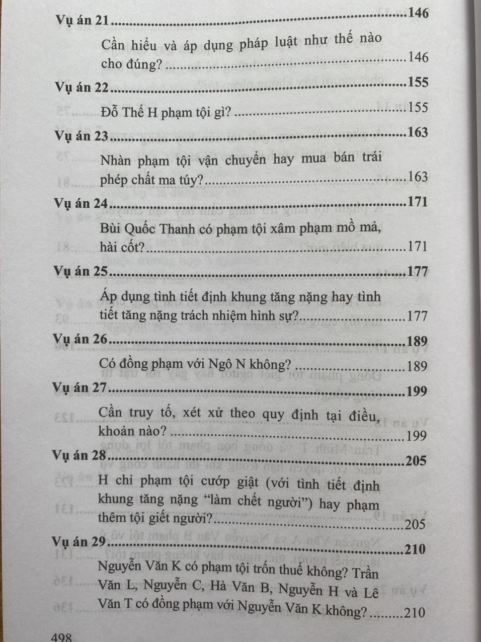 Bình luận án hình sự phức tạp, có nhiều quan điểm khác nhau trong quá trình tiến hành tố tụng và một số án lệ, quyết định giám đốc thẩm