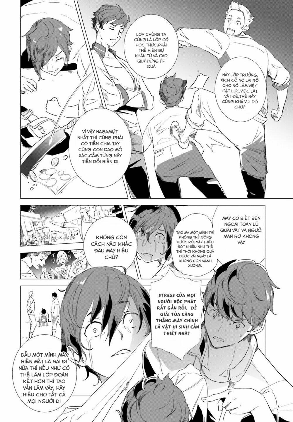 kỹ năng sáng tạo siêu việt được thức tỉnh tại thế giới khác chapter 1 16