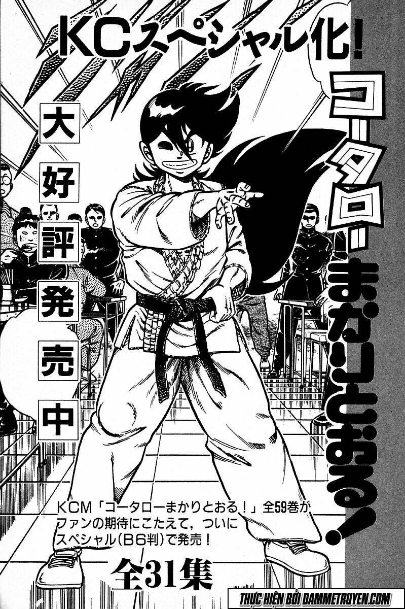 shin kotaro makaritoru! juudouhen chapter 163 17
