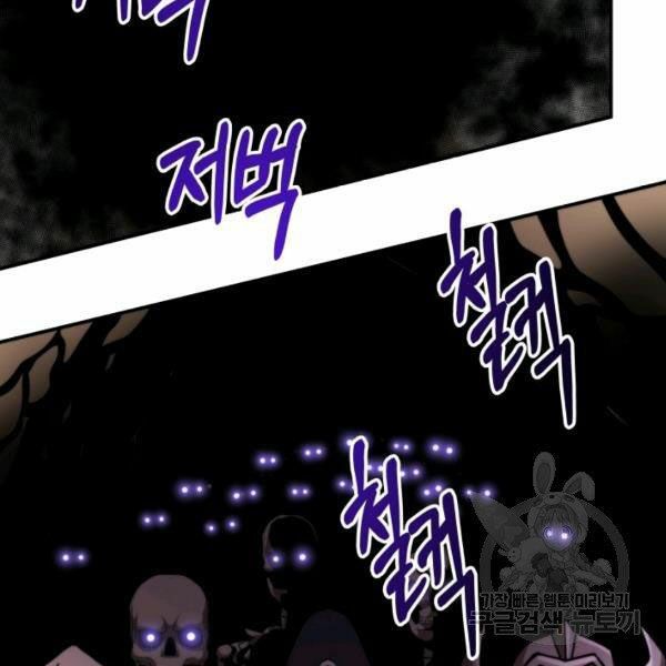 ngôi nhà kết nối với hầm ngục chapter 28 179