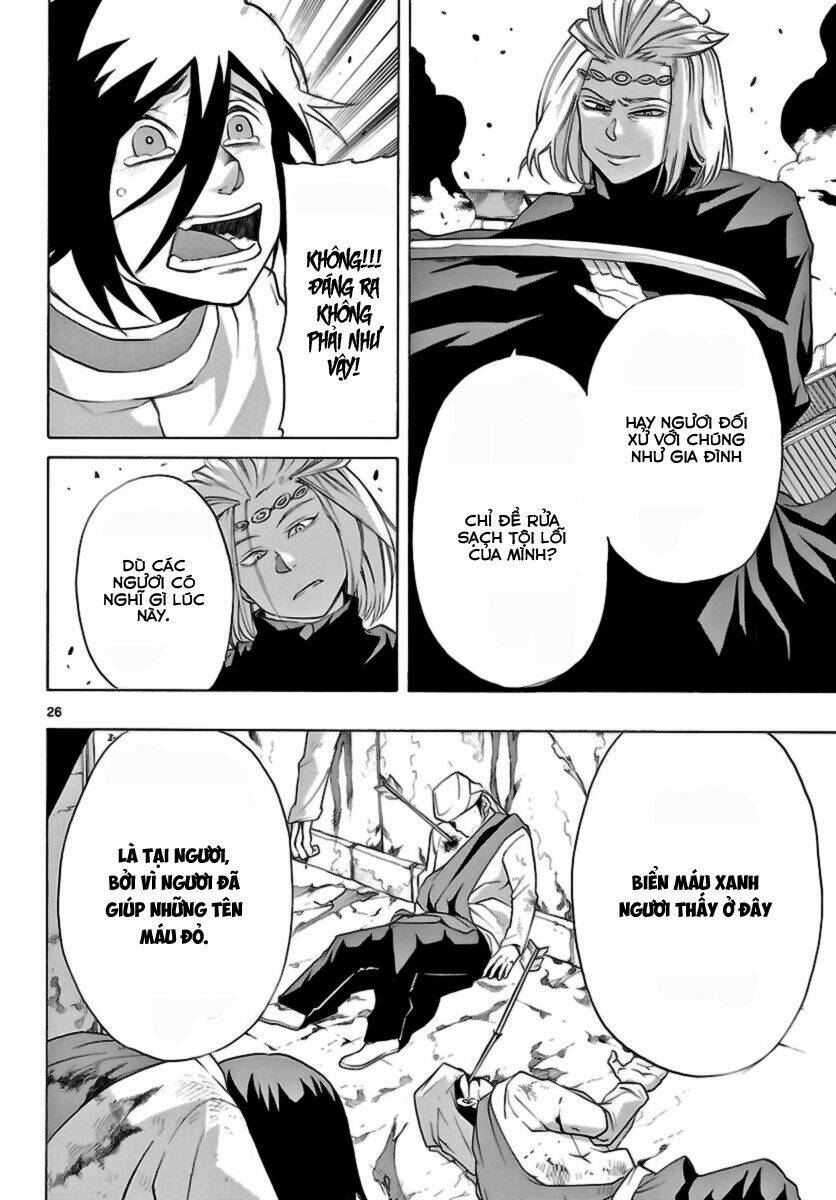 seiketsu no haguruma chapter 9 25