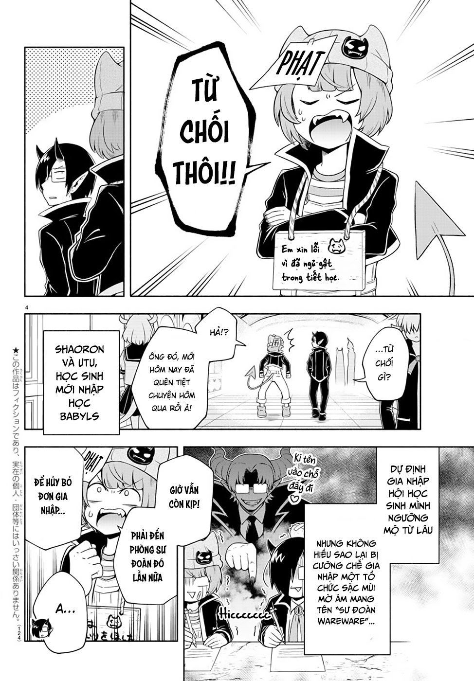 makai no shuyaku wa wareware da chapter 2 6