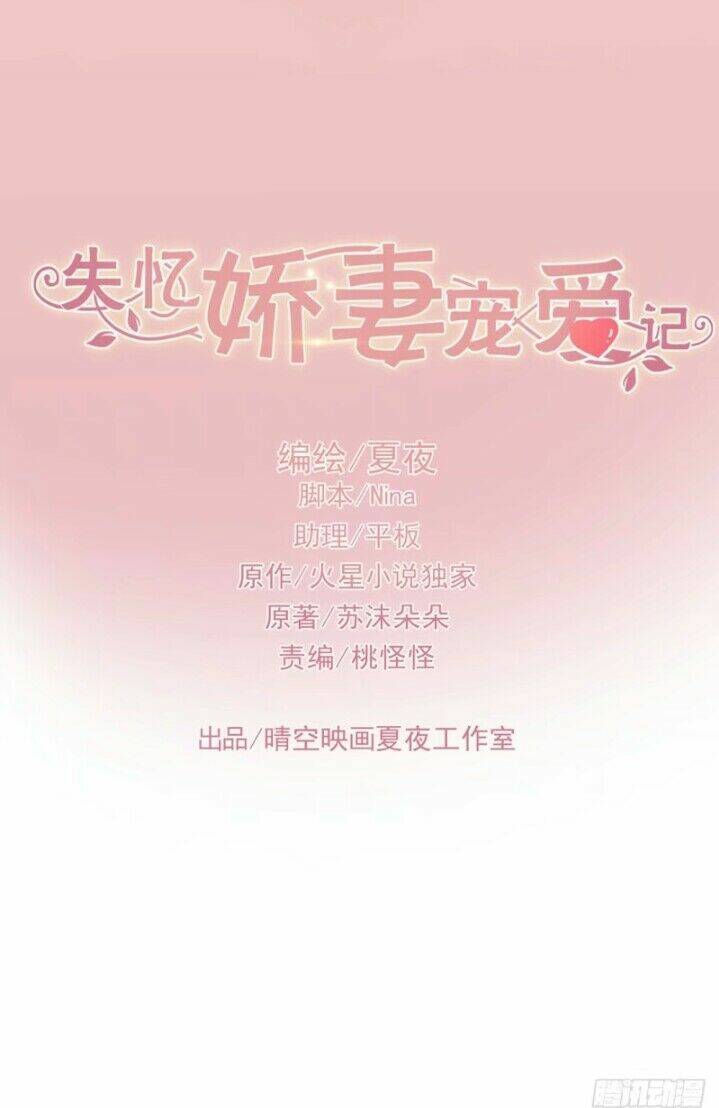 thất ức kiều thê sủng ái ký chapter 2 3