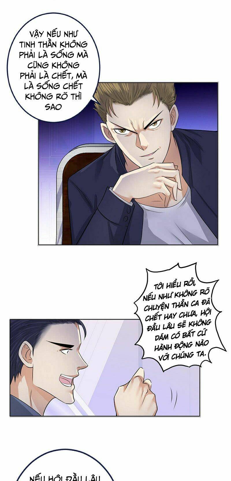 học viện cao thủ chapter 123 23