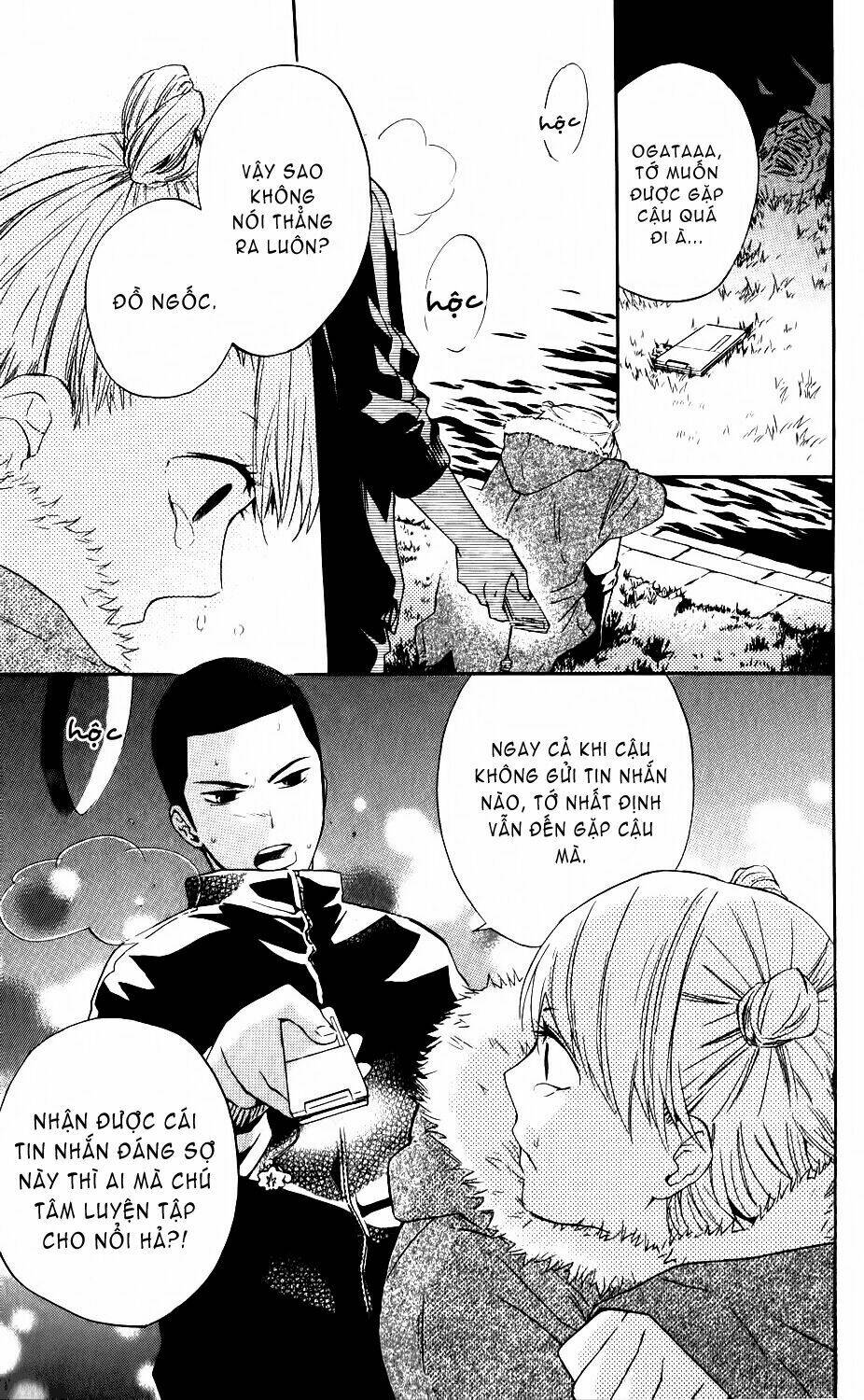 ootagawa junjou lovers chapter 4 14