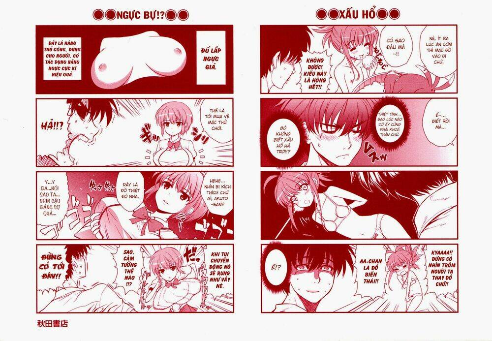 ichiban ushiro no daimaou chapter 39 4