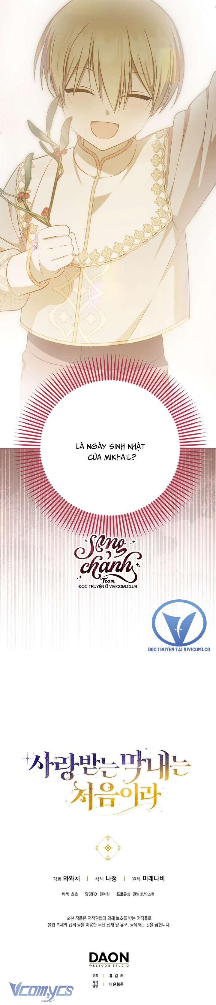 lần đầu bé út được yêu thương chapter 54 31