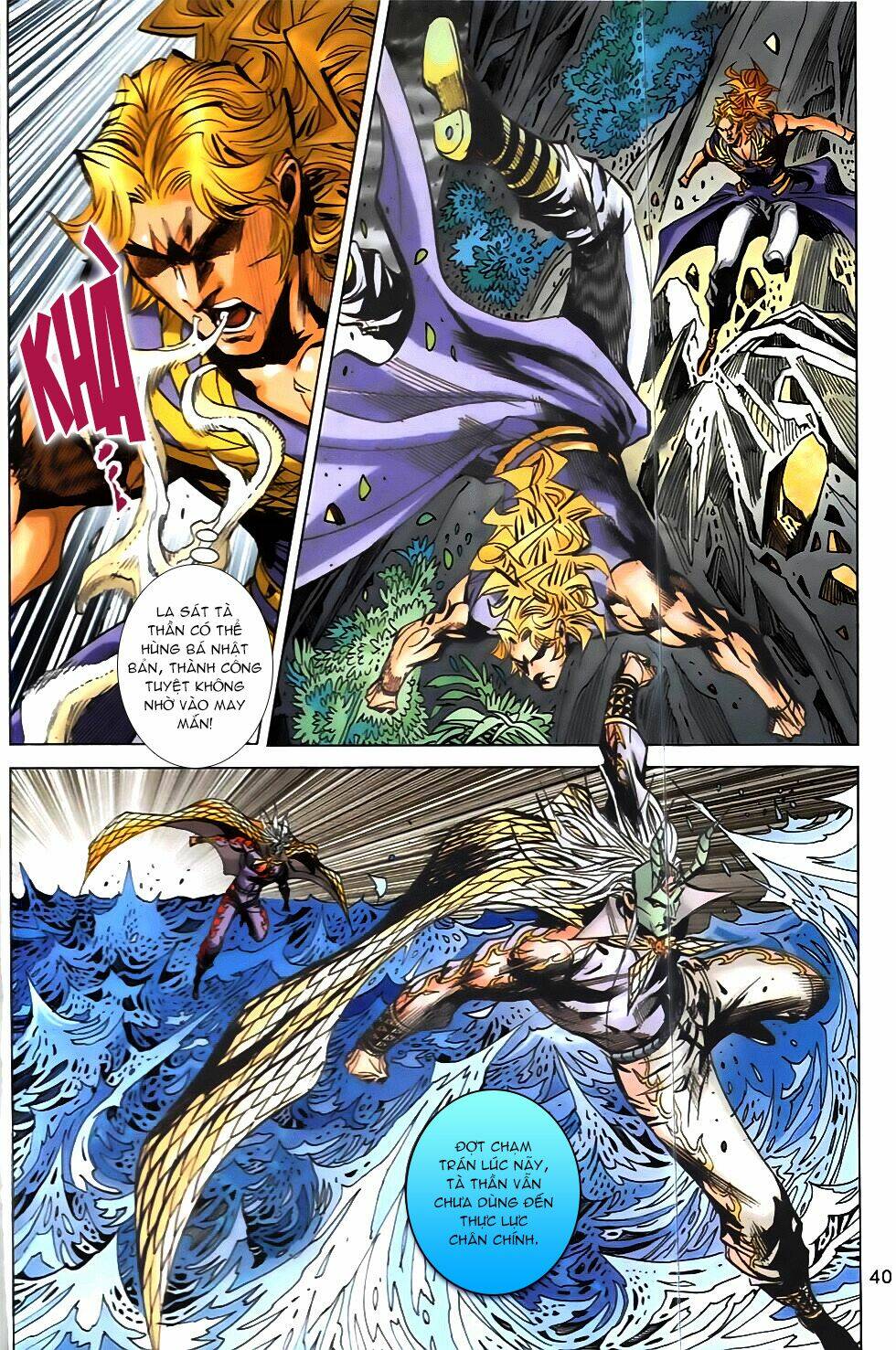 hoàng giả chi lộ chapter 12.2 12