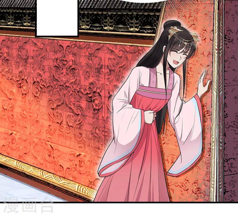 cuồng nữ trọng sinh - hoàn khố thất hoàng phi chapter 119 17