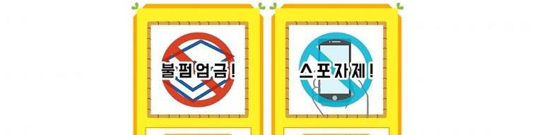 cổ tích về người mẹ kế chapter 90 497