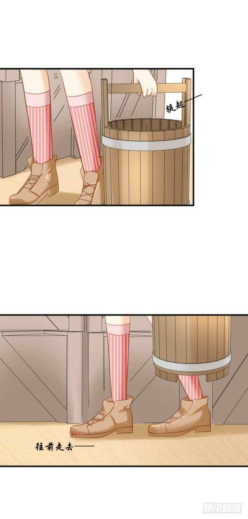 nhân ngư học trưởng, đừng ôm ta! chapter 53 45