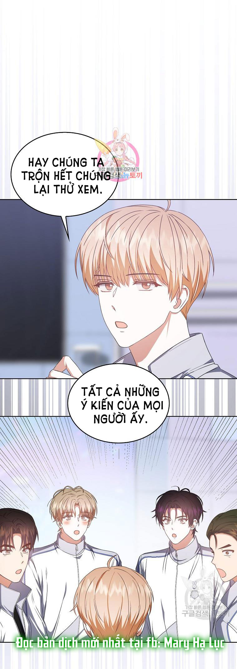 Debut Or Die chapter 40.1 - Trang 4