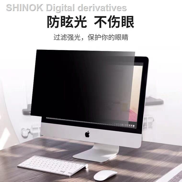Phim dán bảo vệ màn hình máy tính 12 inch - 32 inch chống nhìn trộm thông dụng