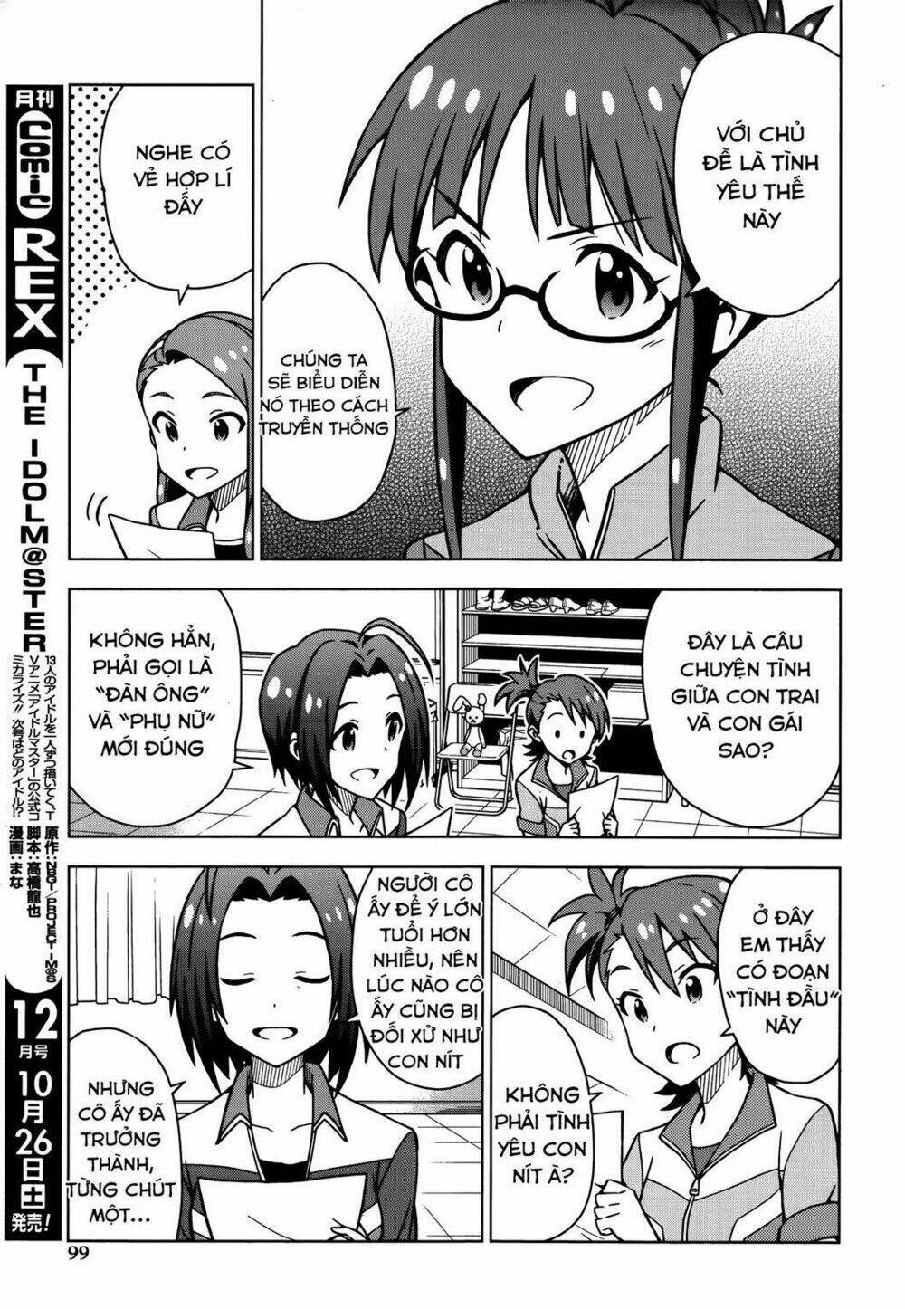 the idolm@ster (mana) chapter 10 6