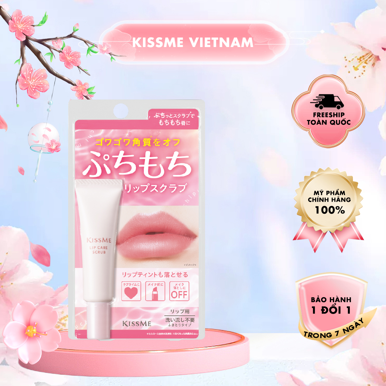 Kem Tẩy Tế Bào Chết Cho Môi Kissme Puchi Mochi Lip Srcub
