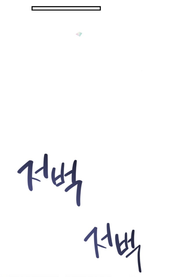 [18+] chuyện mèo trắng bị ba tước báo đen ăn thịt chapter 9.2 1