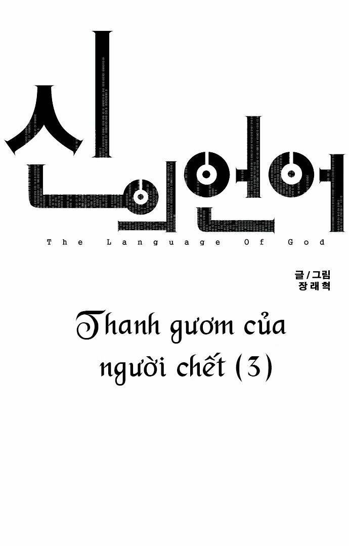 the language of god chapter 8 16