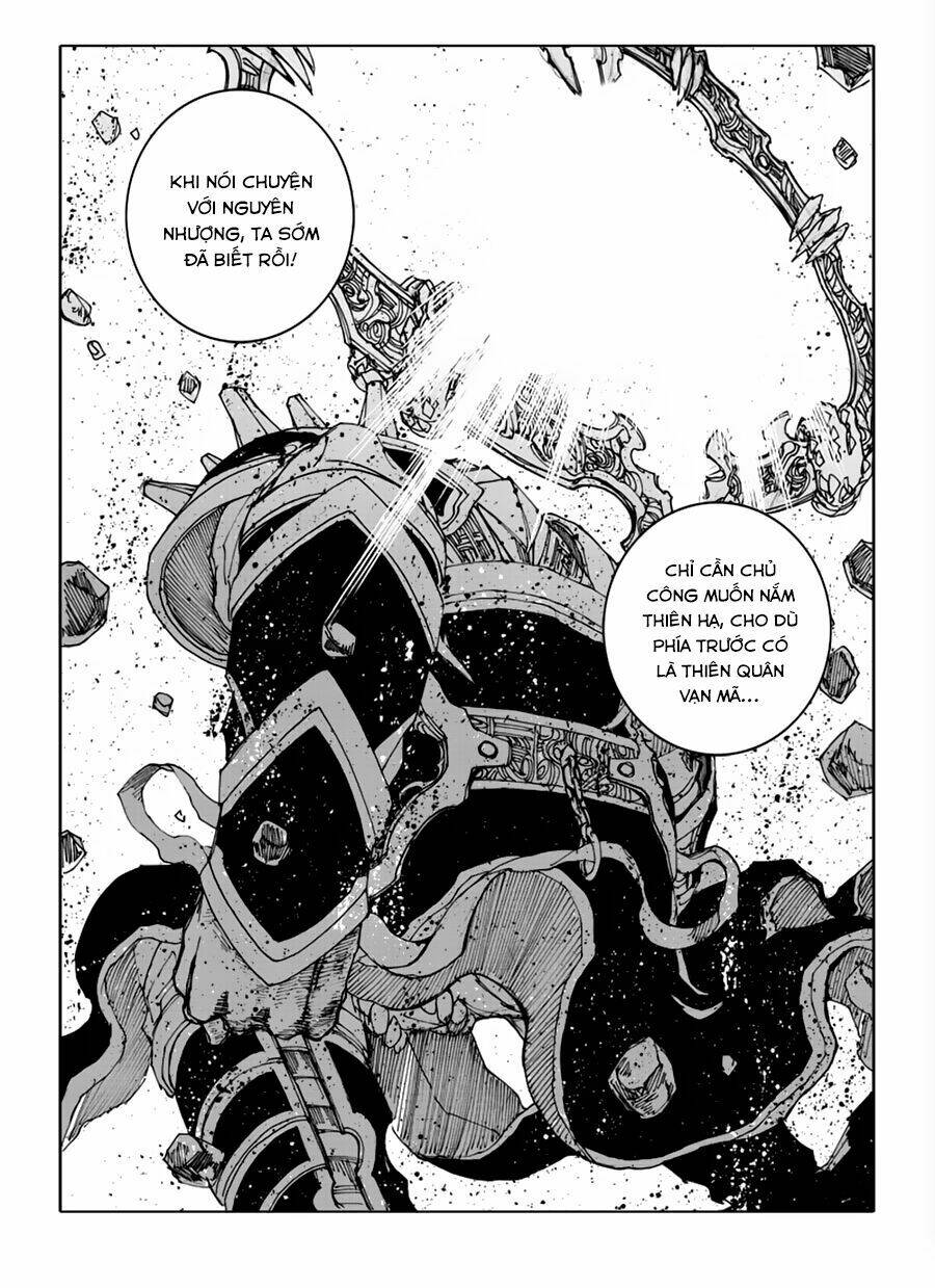 rakshasa street chapter 41.2 5