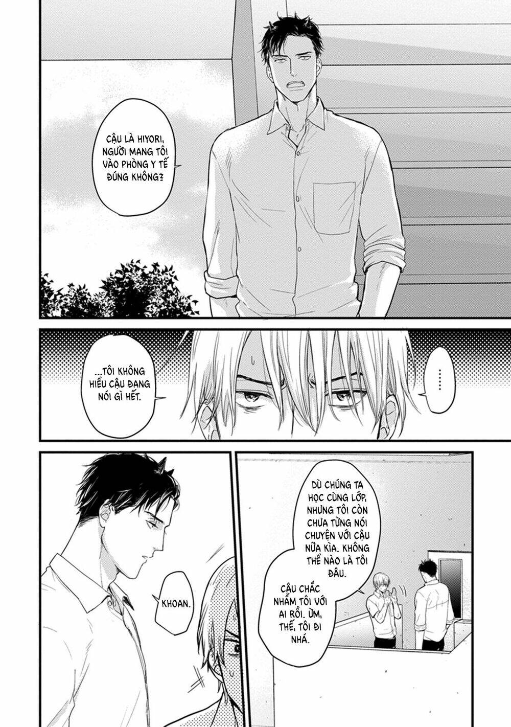 tabetemo oishiku arimasen chapter 1 14